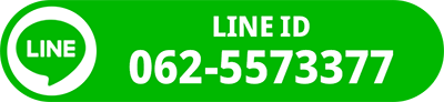 ติดต่อผ่าน LINE